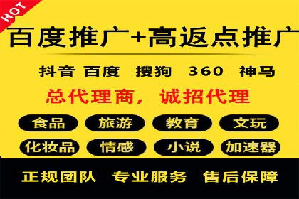 案例解读：网络推广竞价如何实现品牌突破