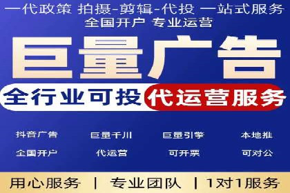 SEM托管代运营案例：优化用户体验策略